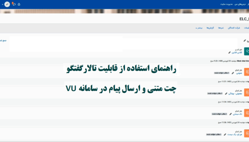 CHATROOM